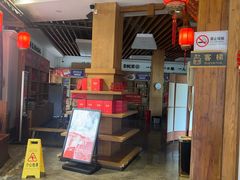 -印象鲵宴·张家界地标美食名片(溪布街店)