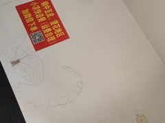 -钢中豆皮(建设街道铁岭小区店)