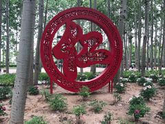 -仁和公园(顺义区)
