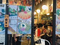 门面-爆丼日式大排档(季华园店)