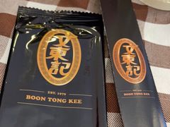 -文东记(马里士他店)