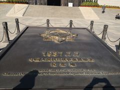 -中国人民抗日战争纪念馆