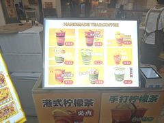 -张腾记茶餐厅(保利大都汇C区店)
