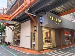 -Kraemer Paris苏豪路易士·嘉玛发廊