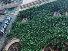 -连云港民主路老街