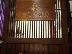 -一叶一世界·素食餐厅(锦华万达店)