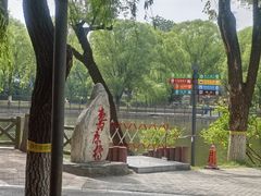 -石家庄市动物园