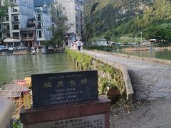 -靖西鹅泉风景区