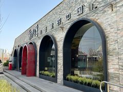 -陕北南泥湾·延安本地菜(人民公园店)