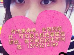 商户图片-上海华安整形外科门诊部