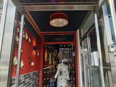 -老北京胡同味道二荤铺(酒仙桥店)