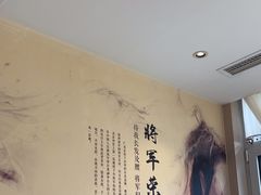 -二分八云雁阁•新晋菜大同味(长治路店)