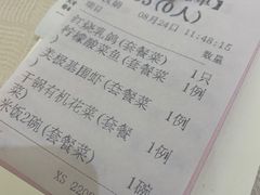 -北海渔村酒楼·粤菜海鲜点心(新华店)