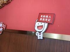-龙记·香港茶餐厅(海上世界店)