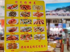 菜单-春园海鲜广场D区6号(钟姐海鲜加工店)