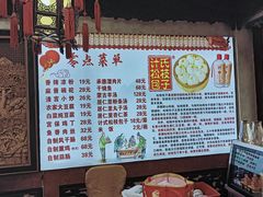 -清宫宴酒楼·计氏松枝包子