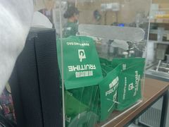 -鲜果时间·果蔬茶(赛格负二层店)