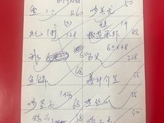 -蚝专家(北滘店)