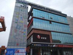 -凯德广场(金牛店)