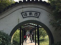 -走马楼饭庄(慈城古县城店)
