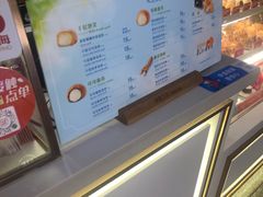 -西树泡芙(静安大悦城店)