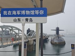 -中国人民解放军海军博物馆