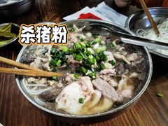 -白露塘杀猪粉(冲口路店)