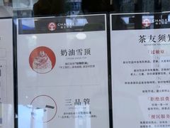 -霸王茶姬(南强街店)
