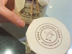 原味酸奶-老昌春饼(中央大街店)