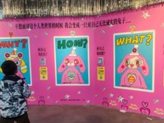 -时尚天河商业广场