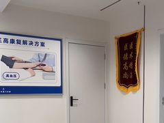 -名医堂永康中医·推拿正骨·针灸·艾灸