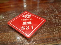 -老乌家特色小炒泡馍(大皮院店)