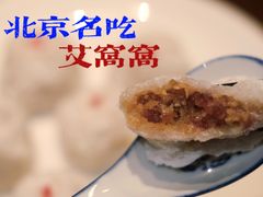 -百花深处·老北京风味菜