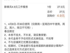 -易生活购物公园