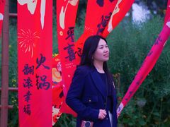 -中国天府农业博览园