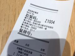 -东方既白(黄兴路大润发店)