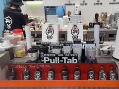 -Pull-Tab拉环咖啡(杭州市上城区来福士中心店)