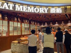 -麦陌(大卫城店)