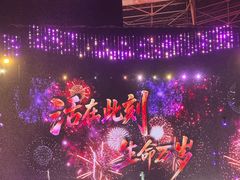 场馆-上海体育场