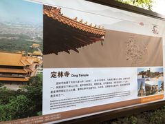 -南京市江宁方山