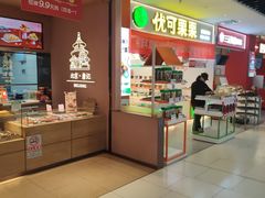 -永辉超市(鲁谷店)
