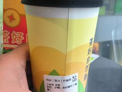 -丘大叔柠檬茶(来福士广场分店)