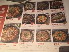 -渝蛙馆(新百店)