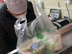 -芳婆糕团店(王府大街店)