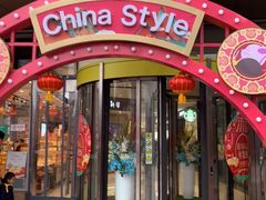 -巴黎春天(浦建店)
