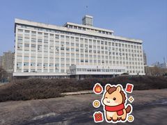 -辽宁大学(崇山校区)