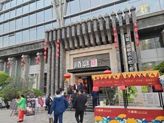 -顺兴老茶馆·精品川菜(世纪城店)
