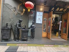 -夫妻肺片·老字号