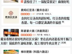 -盐老幺自贡盐帮菜老店