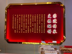 -徐文林香酥饼(桃园店)